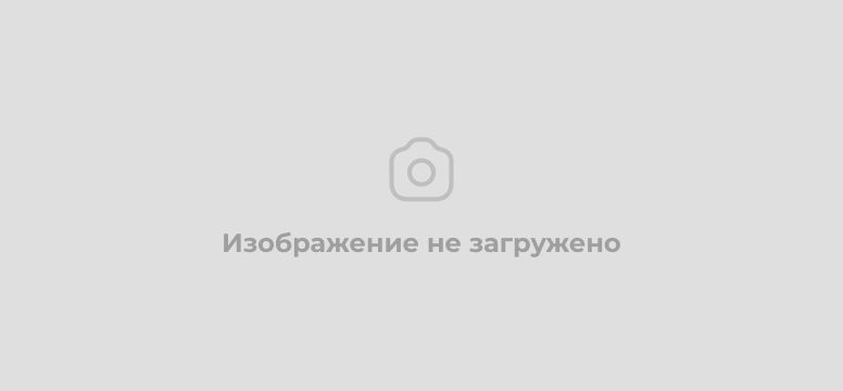 Реквизиты для оплаты взносов